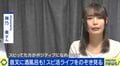スピ活に沼るアイドル…朝は音叉、夜は日本酒風呂「性格が明るくなった」一方で詐欺まがいの被害に遭う人も