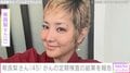 “GTO出演俳優”がん闘病中の希良梨さん(45)、「怖くてたまりませんでした」がんの定期検査の結果を報告