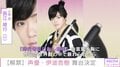 あだち充『虹色とうがらし』舞台化決定！ 主人公に長江崚行、ヒロインは伊波杏樹