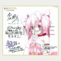 「まどマギ映画といえばやっぱこれ」『劇場版 魔法少女まどか☆マギカ〈ワルプルギスの廻天〉』特製色紙など来場者特典に「デザイン最高」とファン歓喜