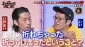 「骨を折ることに対して何とも思ってない」青木真也 vs 呂布カルマのディベート対決にスタジオ大歓声
