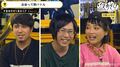 白井悠介vs金田朋子の"タピオカミルクティー"のものまねバトルがカオスと話題に 視聴者「人類には早すぎたw」