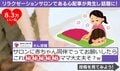 赤ちゃん同伴でサロンへ→まさかの“位置関係”に「ママの変顔が心配」「ママも赤ちゃんも安心」と反響