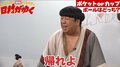 バナナマン日村、イケメンマジシャンのマジックに翻弄されまくりでブチ切れ！？「帰れよ、マジで！」