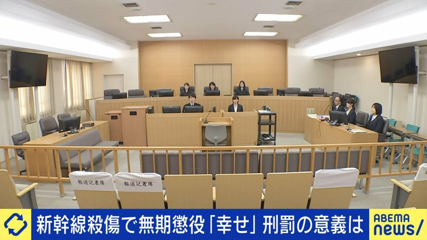 「無期懲役」に求めるものは罰か、更生か、それとも隔離か。被害者感情から実質「終身刑」化も | 国内 | ABEMA TIMES | アベマタイムズ