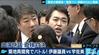 AbemaPrime - 企画 - 混迷の都議会..."築地・豊州問題"宇佐美典也が都民ファースト議員に物申す!(19/03/15) | 動画視聴は【Abemaビデオ(AbemaTV)】