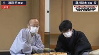 藤井七段最年少タイトル獲得に王手をかけるか！？ 対 渡辺棋聖 第91期 棋聖戦