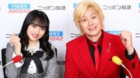 AKB48、2010年から続く冠ラジオ番組が終了へ カズレーザー「11年枠持ってたってすごい」と称賛