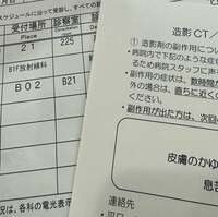 鈴木亜子『一日中病院でした』