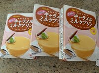 山川恵里佳『おめでと』