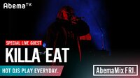 【常識は洗脳】KILLA EAT、#AbemaMix でリリースライブを披露！BLYY,J.COLUMBUS,ERA,仙人掌,KNZZ,A-THUGも登場！