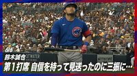 【映像】ボール…に見えるのに“三振” 疑惑の判定
