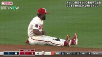 【映像】大谷もガッツポーズ「レンヒーフォの超美技」