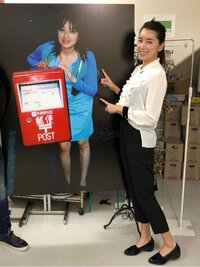 仁香『衝撃パネル！！やばっ笑』