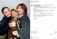 大島優子「BIG LOVE」秋元才加＆宮澤佐江との3ショット公開 「心友トリオ尊い」などファン歓喜