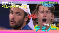 【映像】世界テニス国別対抗戦 ATPカップ2022 - 2日目 - 【イタリアvsオーストラリア 第2試合ハイライト】