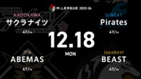 【中継】大和証券 Mリーグ サクラナイツvsABEMASvsBEASTvsPirates
