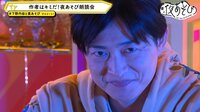 声優と夜あそび 2021 - 火曜日 - #25