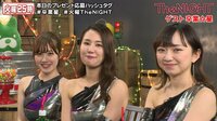 The NIGHT - 〔火曜〕#145：矢口真里の妊娠発表にゲストの卒業☆星も祝福♡ | 動画視聴は【Abemaビデオ(AbemaTV)】