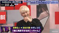 THE RAMPAGEメンバーからタレコミ続出!吉野北人は長谷川慎に「食に貪欲すぎる」