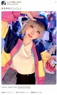 コスプレイヤー・しょこらが「パリピ孔明」月見英子を再現！「なんという美しさ」「テンション上がる」の声 | アニメニュース | アニメフリークス