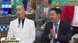 錦鯉、M-1でのオチ「Life is beautiful」はバイきんぐ小峠のアイデア？ 誕生秘話を明かす