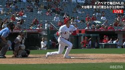 大谷翔平、ホームラン前の打席で災難 またも自打球が右足直撃で悶絶に「うわやめてそれ」と視聴者も悲鳴
