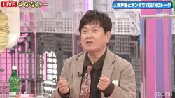 三ツ矢雄二、香取慎吾の“天才エピソード”明かす「声をピタリと当てる」