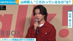 山崎賢人、自身の“こだわり”を明かす「すごくアナログなものが好き」