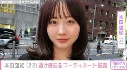 本田望結（22）、透け感あるコーディネートを披露