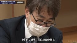 「マジで100期あるな」羽生善治九段、棋王戦挑決T決勝進出にファン大興奮「美しい盤上」「ウサギちゃんたちもきっと大喜びよ」