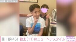 市川團十郎、ヘアカットした長男・勸玄の写真を公開し絶賛の声「麻央ちゃんそっくり」「かっこいい！」