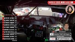 トヨタとホンダが「またやりあっている」 GRスープラの“割り込み”オーバーテイクに騒然「そこいくの！？エグ…」