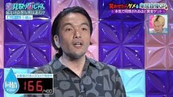 見取り図・盛山、125kg巨漢時代の壮絶エピソードを告白「女性がとっても苦手になりました」