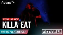 【常識は洗脳】KILLA EAT、#AbemaMix でリリースライブを披露！BLYY,J.COLUMBUS,ERA,仙人掌,KNZZ,A-THUGも登場！