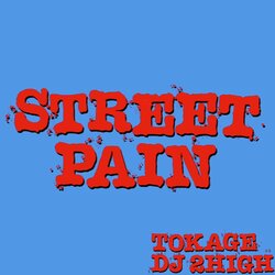 十影、ザ・ドッグ・パウンド唯一の日本人メンバー・DJ 2HIGHプロデュースの新曲『STREET PAIN (prod. DJ 2HIGH)』を7月2日にリリース！