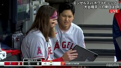 大谷翔平、127メートルの完璧4号を仲間とチェック？仲良しシーンがファンの話題に「仲良し可愛い」