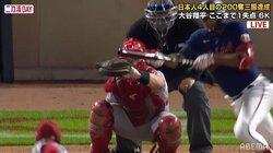 “奪三振マシン”大谷翔平はバントも不可能？相手打者がまさかの空振りで呆然「バットに当たる気がしない」「打つの諦めたかｗ」