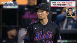 千賀滉大が更なる進化！？川﨑宗則が力説「メジャーのピッチャー化」した理由 “お化けフォーク”と新武器・シンカーの使い分けを徹底解説