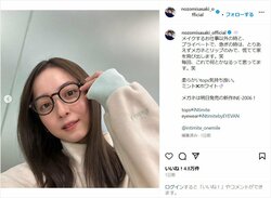 佐々木希の“すっぴんメガネ”姿に「めっちゃ可愛い」「1番美しいのよ」とファン絶賛