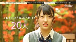 付き合った人数は20人！かわいくて料理上手で方言も…三拍子揃った最強モテ女子現る『今日好き』第9弾スタート