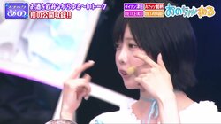 あのちゃん「塗るだけで化けれる」メイクのこだわりを明かす