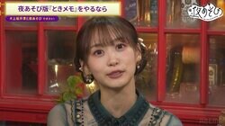 上坂すみれ＆芹澤優、夜あそびMCとの「恋愛ゲーム」を妄想！ “No.1勝ちヒロイン”は畠中祐!?