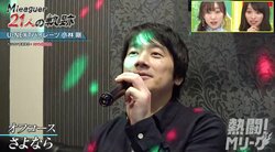 冷徹“麻雀サイボーグ”小林剛の趣味は激ウマのカラオケ「友達はカラオケでできた」／麻雀・Mリーグ