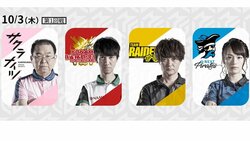 最年長・沢崎誠がデビュー戦　瑞原明奈も初登場／麻雀・Mリーグ