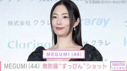 「すっぴん？女神ですね！」MEGUMI（44）、無防備な姿に反響「めちゃ可愛い！」スペインの自宅も話題