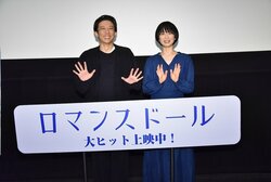 高橋一生、ガサガサ唇で蒼井優とキスシーン「いたたたた、ってなってしまいました（笑）」