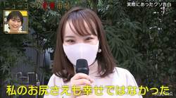 ミスコンファイナリスト、東大生から受けた告白ハラスメントを明かす「親はいい企業の社長だから…」