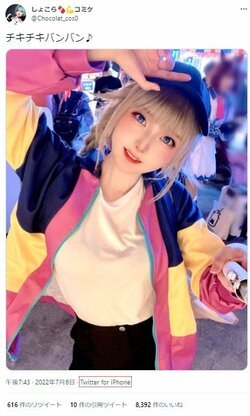 コスプレイヤー・しょこらが「パリピ孔明」月見英子を再現！「なんという美しさ」「テンション上がる」の声