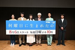 野島伸司「コロナ禍の若い世代の人たちのことがずっとひっかかっていた」飯豊まりえ主演ドラマ『何曜日に生まれたの』制作発表会見